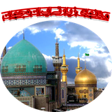 Farsin.ZiyaratiIranJahan