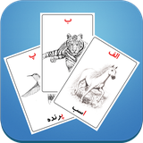 ir.store.rahyab.Animal4D