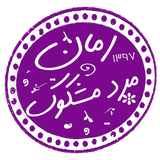 com.taleb.inmardmashkookast