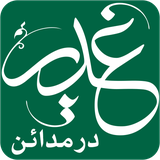 ir.hnfadak.ghadirdarmadaen