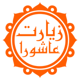 com.mch.ziaratashoora