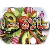 com.saladsara.siyavashmc