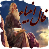 ir.dena.iran2016.falanbia