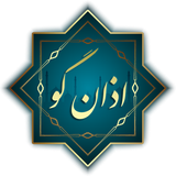 com.zaravanian.azangoharah