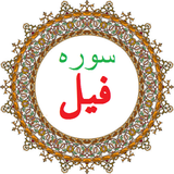 bahar.ahmai.p.s_q_fil