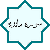 com.example.peyman.maede