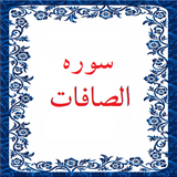 bahar.ahmai.p.s_safat