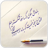 amozesh.khat.tahriryy