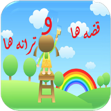 ir.gshavatraneha.atrseeb