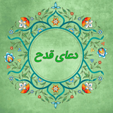 com.example.mehr.ghadah