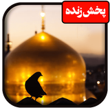 haram.jsonew.haghighat