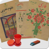 eng.maria.amani.avval