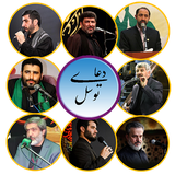 com.nazdooneh.tavasol