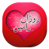 com.mahnazinco.textrepeater