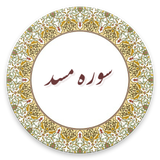 com.example.lham.masad