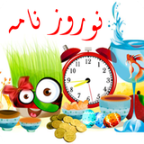 ir.needroid.norozname