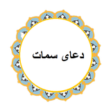 com.brooztarin.samat