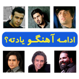 ir.shegerdha.musicedame