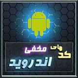 com.roj.tarfandandroid