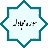 com.example.rohi.mojadele3