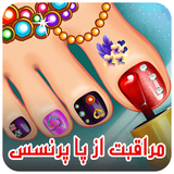 saibork.team.carefoot