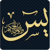 com.xedteam.khatmyasin