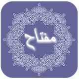 novinapp.meftah