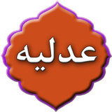 com.doayem.doaadliadg1ad