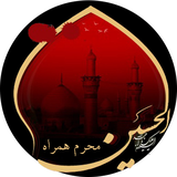 net.nimsoft.moharram