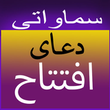 kzm.samavati_Eftetah.ir