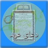 com.home.moh.doa_ahd