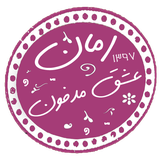 com.taleb.eshghemadfoon