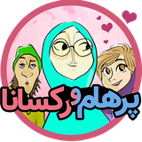 ir.hnfadak.parhamvaroksana