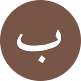 ir.mohammadsn.baatmaan