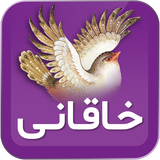 com.hosseinm.nebesht.khaghani