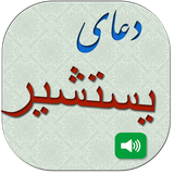 ir.alimoradian.yastashir