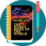 ir.badtarin.ketabe.donya