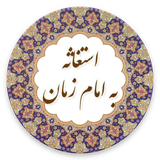 com.example.lham.esteghase