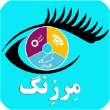 com.blogfa.lorbak.app