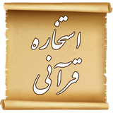 ir.bitsoft98.estekhareh