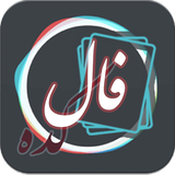 com.cheshmac.falkadeh