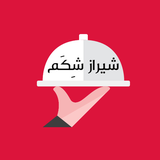 com.example.mehrnaz.shirazfood