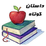 com.dastankotah.dastankotah