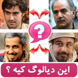 ir.shegerdha.bazigar_dialog