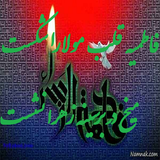 ir.fatemye.m