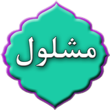 com.doayem.mashloldg1ad