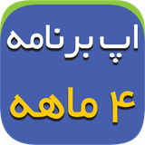 maktabestan.ir.barname