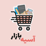 com.devwp.asiehbazar