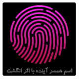 ir.mohammadfathi.findfeucherhusbentorvifename