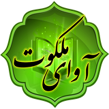 com.Hsbteam.Avae_Malakout